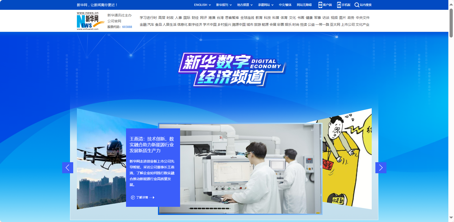 /uploads/image/2024/08/23/1724393038505067/企业微信截图_17231072341220(1).png 企业微信截图_17231072341220(1).png